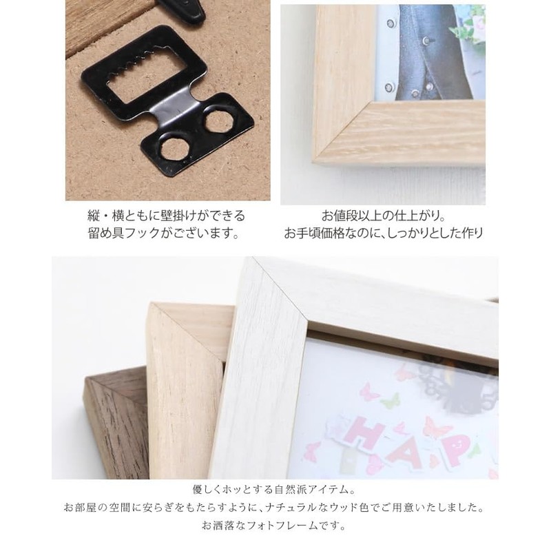 Hazy Beige Wood Large Size Front - Plastic Type Natural