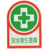 Helmet Decal for HL – 83 Safe Hygiene Commission 10