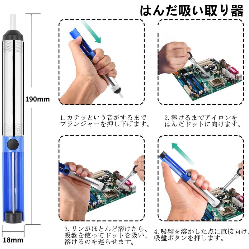 SREMTCH Soldering Iron Set with LCD Screen, 80W Soldering Iron,