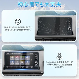 Honda ZR-V RZ3 RZ4 RZ5 RZ6 Accessory Car Navigation Protective Film Tempered Glass High Transmittance High Sensitivity Anti-Fingerprint Self-adsorption If Broken Resend Service 100% Quality Guarantee