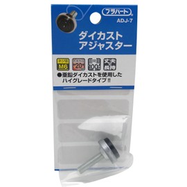 WAKI ADJ-7 Diecast Jaster 0.8 inch (20 mm) XM6XL21mm