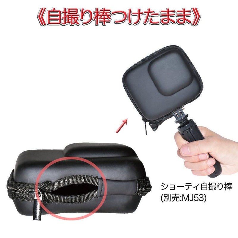 GLIDER MJ254 for GoPro HERO13/12/11/10/9 Waterproof Housing Storage Case with
