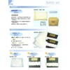 Angel Set 合掌 Band