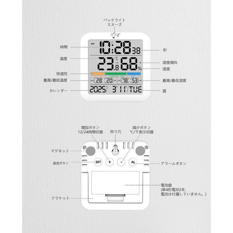 Timloon Digital Thermometer/Hygrometer, Indoor Temperature and Hygrometer, Large LCD Screen,