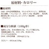 Tezukayama Hound Cam Supplement for Dogs and Cats, Domestic Omega
