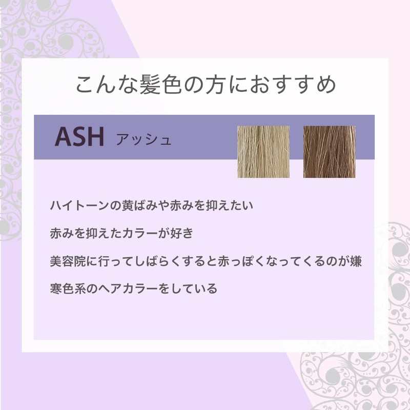 TIAS Color Shampoo, 3.4 fl oz (100 ml) (Ash)