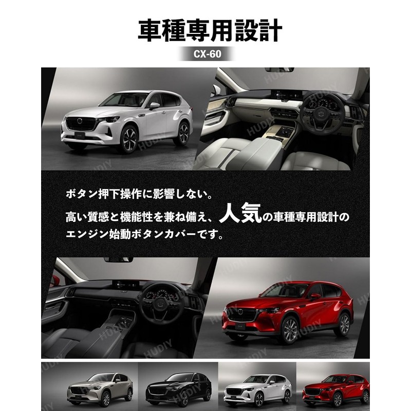 HUDIY New CX-60 Engine Start Button Crystal Engine Start Cover