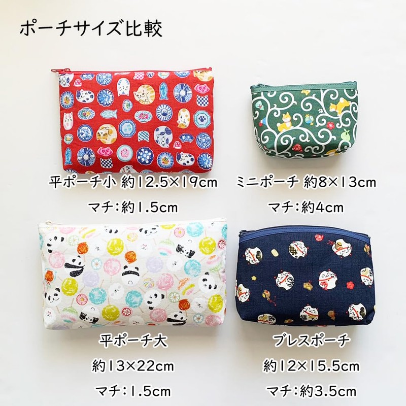 Kyoyu Made in Japan Pouch, Ennki-ya, Mount Fuji, Flat Pouch,