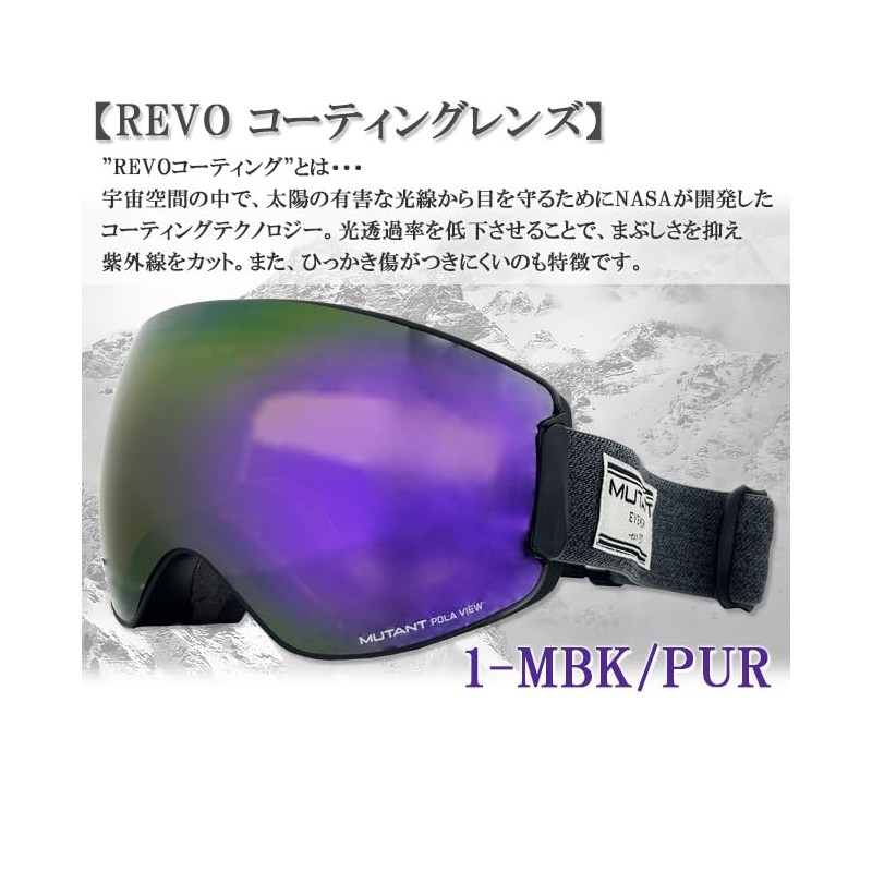 Mutant M2301PL-2 MBK/SLV Snow Goggles, Polarized Lens