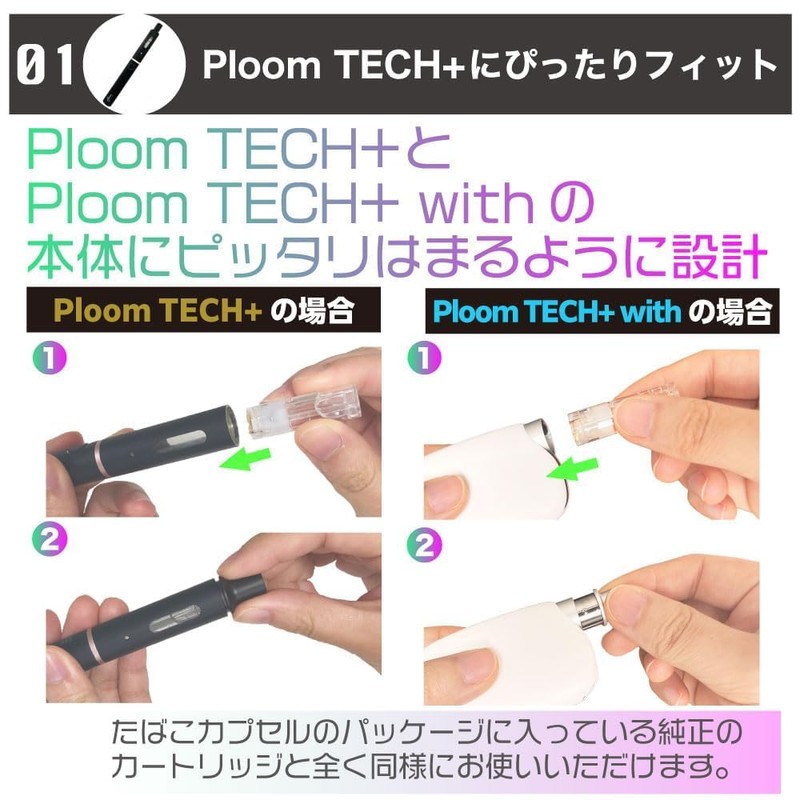 Compatible Lab 21 Flavors Ploom Tech Plus Compatible Cartridges 20