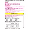 Lec Anpanman Bolo Cup (Snack Case), Made in Japan