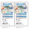 Comolife Vertical Washing Machine Filter, 20 Sheets x 2, Washing