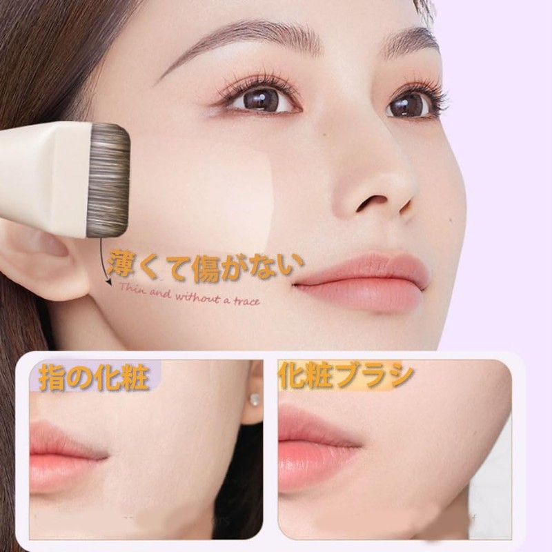 メイクブラシ フラットメイクブラ ファンデーション 極細ファンデーション ヘッド・コンシーラー 化粧ブラシ 肌に優しいソフトヘア 持ち運び 化粧用具(平型ブラシ, 2本入)