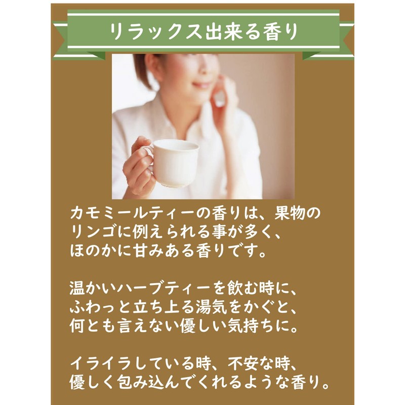 Herbal Tea Before Sleeping at Night; Tea Bags 20 Packs;