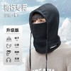 Men's Winter Balaclava Windproof Warm Riding Hat - Free Size/Elastic (lf1426) (55-58Cm) Light Gray 4ea