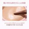 Milk Touch All Day Skin Fit Milky Grow Cushion 03