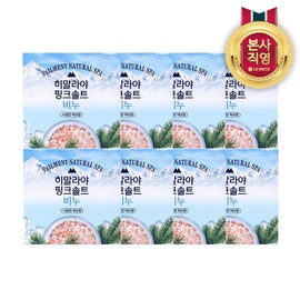LG Household & Health Care On the Body Himalayan Pink Salt Soap 90g 4 pieces 2 sets