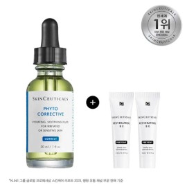 SkinCeuticals [3월] 피토코렉티브 30ml (+항산화 에센스 8ml) [March] Phyto Corrective 30ml (+Antioxidant Essence 8ml)