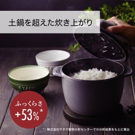 staub La Cocotte de GOHAN 40508-855 La Cocotte de Gohan Chiffon Rose S 40508-855 Rice Pot, 1 Piece Rice Cooker, Cast Iron Pot, Rice Cooker, with Serial Number