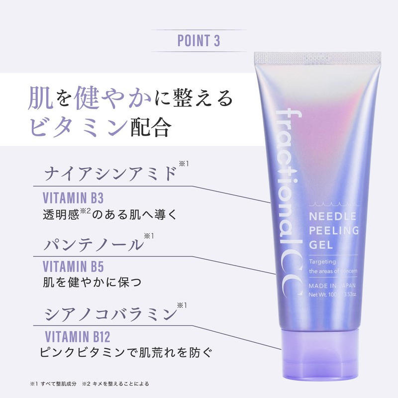 Fractional CC Needle Peeling Gel, Beauty Needle Peeling, Pore Cleaning,