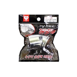 Washing Machine Drain Connector Cap H/Washing Machine Connector/Washing Machine Hose/Connection Hose/Bathroom Drain/Drain Washing Machine Connector 3ea