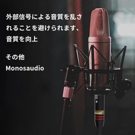 Monosaudio 17AWG HiFi Audio Microphone Cable XLR Cable 3 Pin Audio Cable OFC Copper Silver Plated XLR Plug XLR Male to XLR Female Connector Durable Balance Cable for Microphone Recording Pro Recording