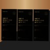 Esther Formula Yeo Esther Brewer's Yeast Biotin Plus Total 42 days' worth / 에스더포뮬러 여에스더 맥주효모 비오틴 플러스 총 42일분
