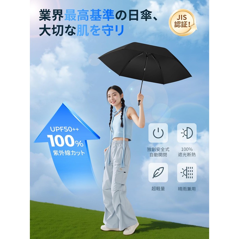 Parasol (Industry's First! Stage Storage, JIS Certified, Supervised by Active