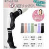 [Monlyu] ヨガソックス 5本指 滑り止め レディース ピラティスソックス ヨガ 靴下 抗菌防臭 ロング