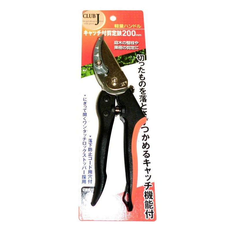 Club J (a-kurandosakamoto) Lightweight Catch Itâ € TMs 200 mm