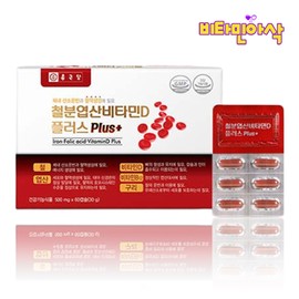 Iron Folic Acid Vitamin D Plus B12 Copper 60 Capsules Approximately 2 months' worth Individually packaged Iron supplement for pregnant women / 철분 엽산 비타민D 플러스 B12 구리 60캡슐 약2개월분 개별포장 임산부 철분제