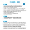 Refrigerator Ice Maker Filter MRPR-01FT Water Filter Kalki Clean Filter