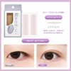 Gecomo Natural Double Eyelid Patch, Naturally Waterproof, Non-marking Long Lasting,