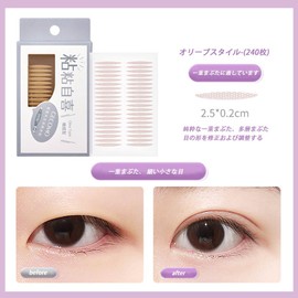 Gecomo Natural Double Eyelid Patch, Naturally Waterproof, Non-marking Long Lasting, Beautiful Eye Patch for Big Eyes with Inner Double Eyelids (04#Olive Style-240 Pieces)