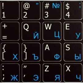 Russian Cyrillic - English Non-Transparent Keyboard Labels Layout Black OR White Background (15x15) for Desktop, Laptop and Notebook (Black Background)