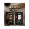 ORIENS'TELLA Shampoo 05 & Conditioner Set (Comes with Pump), Vibrant