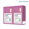 Body Doctors Organic Milk Thistle Premium Renewal 2 Boxes (2-month supply) / 바디닥터스 유기농 밀크씨슬 프리미엄 리뉴얼 2박스 (2개월분)