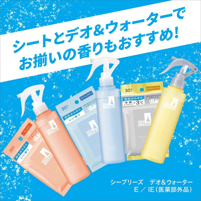 SEA BREEZE Deo & Water Trigger, Fresh Savon, 5.1 fl