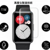 Garmin Vivoactive 5 Film for Garmin Vivoactive 5 [Flexible TPU