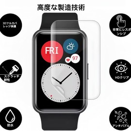 Garmin Vivoactive 5 Film for Garmin Vivoactive 5 [Flexible TPU Material with Repair Technology] Protective Film Compatible with Garmin Vivoactive 5 [Installation Tool Included] Non-Tempered Glass Soft