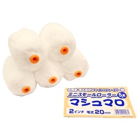 Yoshikawa Sangyo YKJ 224281 Mini Small Roller, Marshmallow, 2 inches, Hair Length 0.8 inches (20 mm), Pack of 5