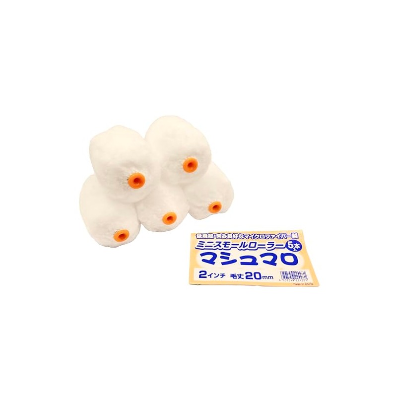 Yoshikawa Sangyo YKJ 224281 Mini Small Roller, Marshmallow, 2 inches,