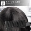 [Damage-less Special Design] Comb Hair Comb, Hair Comb, Ultra Shine