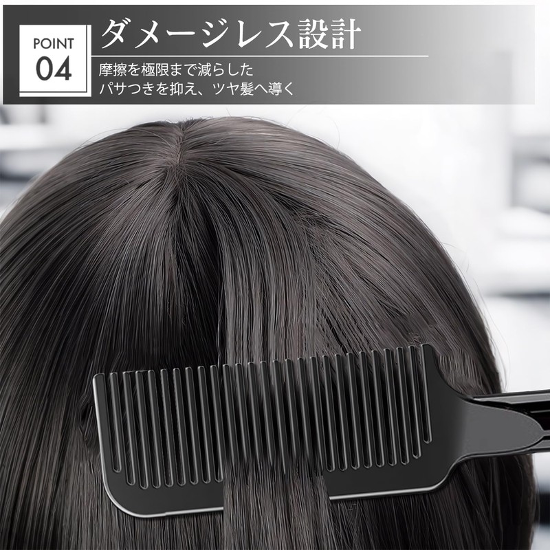 [Damage-less Special Design] Comb Hair Comb, Hair Comb, Ultra Shine