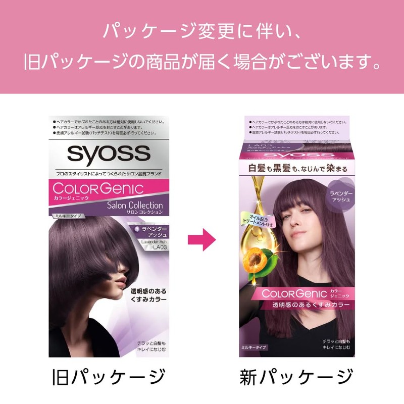Syos Color Genic, Milky Hair Color LA03, Lavender Ash 2P