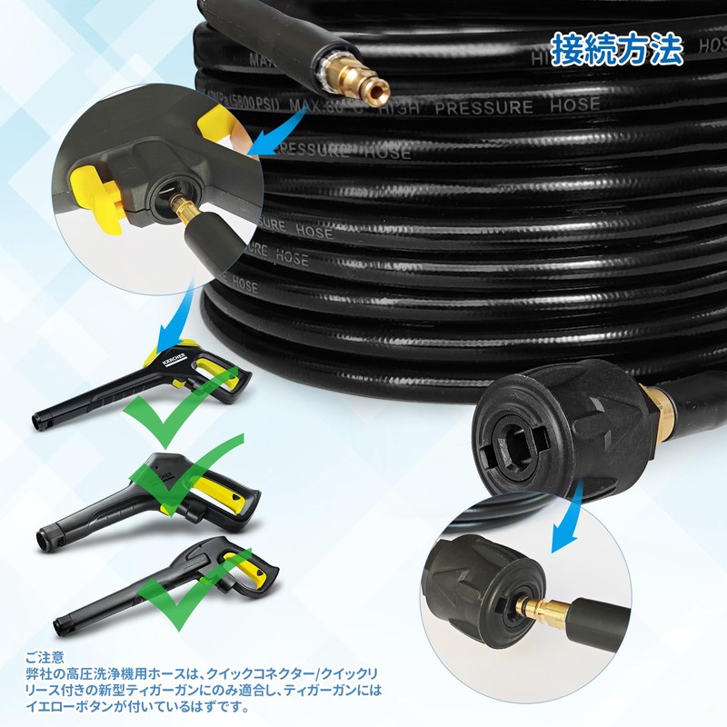 AUPETET High Pressure Washer Hose Extension Hose 32.8 ft (10