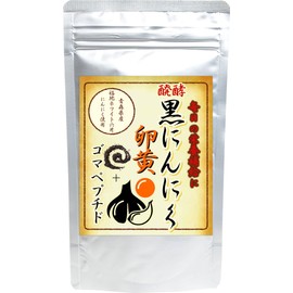 醗酵黒にんにく卵黄ゴマペプチド 360粒 約6か月分