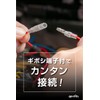 Amon 4854 Power Outlet Connector (Red) DC 12V 110W or