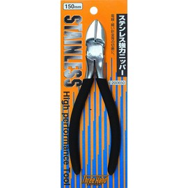 Three Hand Stainless Steel Strong Nipper 5.9 inches (150 mm) 200650