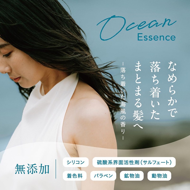 Saraya Coco Palm Ocean Essence 1 Day Trial, 0.3 fl